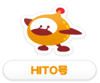 HITO号