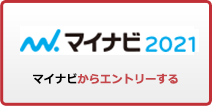 マイナビからエントリーする